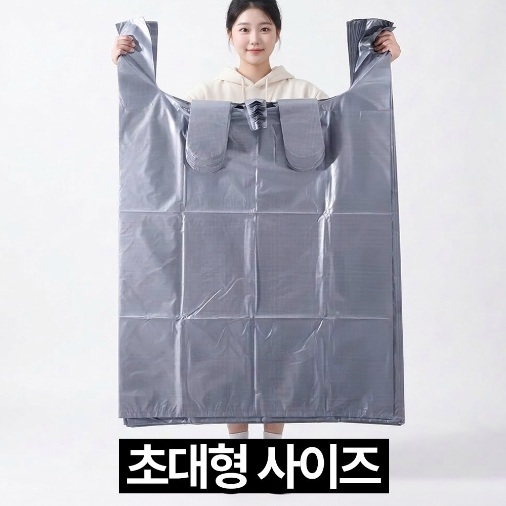 유또 특대형 이사 이불 대형 방수 옷 정리 가방, 4개, 블랙