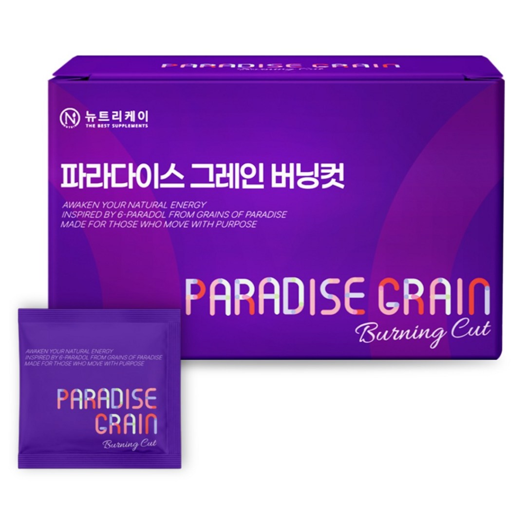 뉴트리케이 파라다이스 그레인 버닝컷 6파라돌