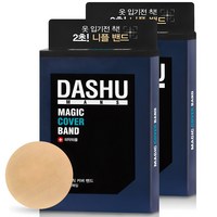 다슈 매직 커버 니플밴드 52매 2개