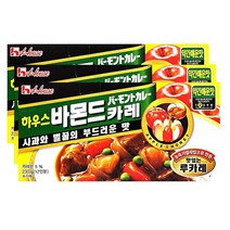 하우스 바몬드카레 230g 약간매운맛 3개 일본 고형카레