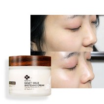 [특가] 자이비타 산양유 화이트닝 크림 70g 데이크림/수분크림/보습크림, 1개