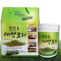 정만호새싹보리 총7회방송출연 원조새싹보리분말, 200g, 1개