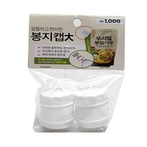 [다이소]알뜰하고 편리한 봉지캡 대형 2P -1001660, 단품
