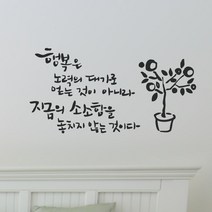 1AM 캘리그라피 포인트스티커, Dark Grey