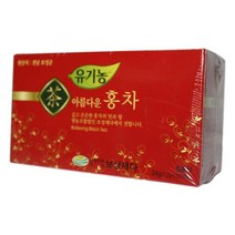 유기농 아름다운보성 홍차 1.2g*20개입, 40개입, 1.2g