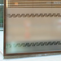 고급컷팅안개시트 문양2