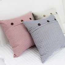 [파란데코] 단추 줄무늬 쿠션커버