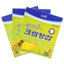크린랲 손목이 긴 크린장갑 20매, 3개