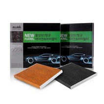 한일 활성탄 에어컨 히터 필터, 크루즈, 3개