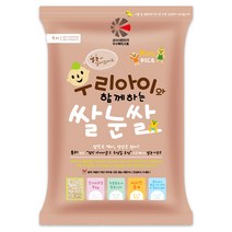 나노미 우리아이와 함께하는 쌀눈쌀, 4kg, 1개