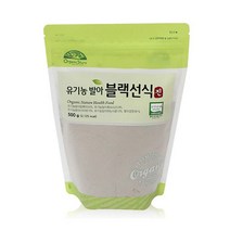 오가닉스토리 유기농 발아블랙선식 진, 500g, 1개
