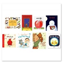 [전집] [돌선물추천][선물포장] 0-3세 인기 보드북 C구성 (전8권) : 구성: 보리아기세트1+두드려보아요+사과가쿵+기차ㄱㄴㄷ+치카치카하나둘+반대말+달님안녕+사랑해사랑해사랑해, 보리(전집)