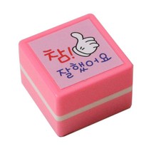 쁘띠팬시 스탬프, PR08 참잘했어요., 1개, 1개