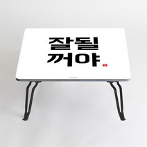 아티굿띵 혼술 혼밥 나만의 테이블 타이포그라피 에디션, 015