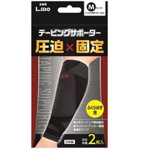 LMO 테이핑 종아리 보호대 M, 2개입