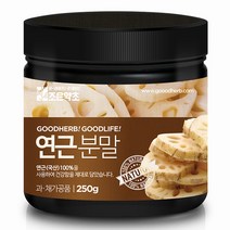 조은약초 연근가루, 250g, 1개