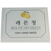 티나피크닉 과일청포장 8각스티커 레몬청 소, 혼합 색상, 26개입