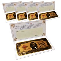 갑을병정 황금지폐 VIP 1928년 2달러 1set, 5장