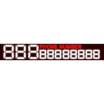 HEXIS 주차번호스티커 반사시트지 반사A_화이트 55cm