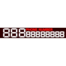 HEXIS 주차번호스티커 반사시트지 반사A_화이트 20cm, 1개