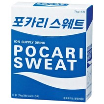 포카리스웨트 분말, 5개