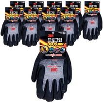 3M 프로그립 3000 MAX 다목적 장갑 M 멜란지그레이, 10개