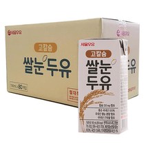 서울우유 고칼슘 쌀눈 두유, 190ml, 80개입