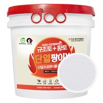 이오세라믹황토 바르는천연황토벽지 단열팡이X, 화이트, 16L, 1개