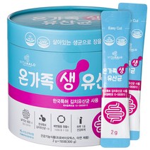 비타할로 온가족 생 유산균, 2g, 150포