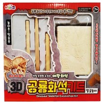 키즈박스 공룡 화석 발굴놀이 키트 랜덤발송, 1개