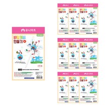 유니아트 DIY523 2000 바람개비만들기재료 배, 랜덤 발송, 10개