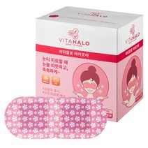 비타할로 아이조아 온열 안대 무향, 14개입, 1개