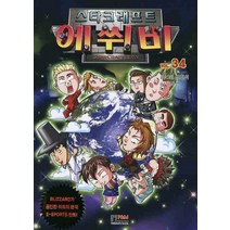 에쒸비 34(스타크래프트), 형설아이