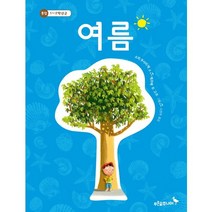 여름, 푸른숲주니어