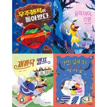 [소원나무]소원나무 초등 3-4학년 권장도서 세트 (전4권) : 소원어린이책, 소원나무