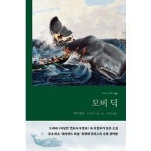 한국현대소설 추천 상품 목록