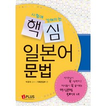 최신러시아어문법 판매순위 상위인 상품 중 리뷰 좋은 제품 추천