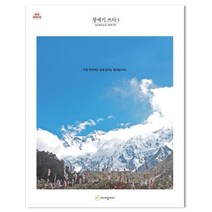 창세기.쓰다 1(필사책):가장 적극적인 성경 읽기는 필사입니다!, 에이프릴지저스