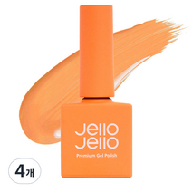 젤로젤로 프리미엄 젤 폴리쉬 10ml, JC-41 오렌지트위디, 4개