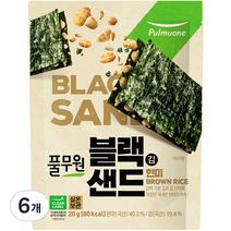 풀무원 블랙 김샌드 현미, 6개