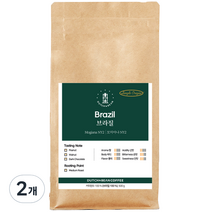 더치앤빈 브라질 모지아나 로스팅 원두커피, 핸드드립, 500g, 2개