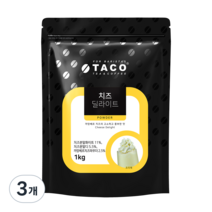 타코 치즈딜라이트 파우더, 1kg, 3개, 3개