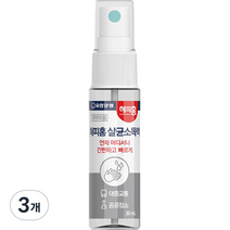 해피홈 살균소독액, 3개, 30ml