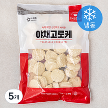 아워홈 행복한맛남 야채고로케 (냉동), 1kg, 5개