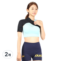 소프트 우측 어깨 보호대 블랙 CM-7754, 2개