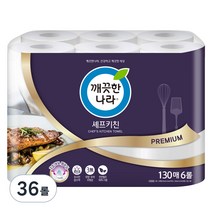 깨끗한나라 셰프키친 프리미엄 천연펄프 키친타올 130매, 36개