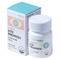 코스맥스바이오 뉴트립맥스 눈건강 루테인비타민A 15g, 1개