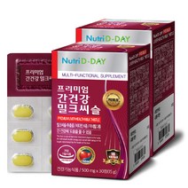 뉴트리디데이 프리미엄 간건강 밀크씨슬, 30정, 2박스