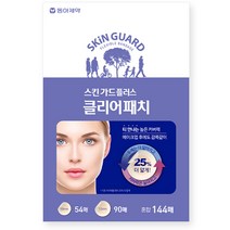 동아제약 스킨가드 플러스 클리어 패치 144p, 1세트