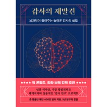 구매평 좋은 노라가미 추천순위 TOP 8 소개